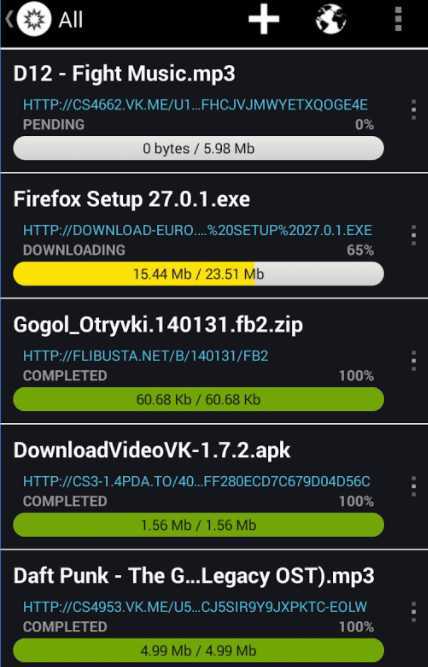 Download Zip For Android Apk